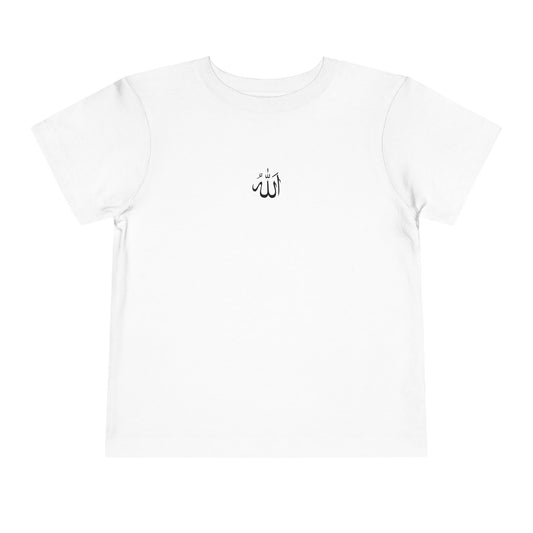 Infant Islamic Art Short Sleeve Tee - Shahada Calligraphy
