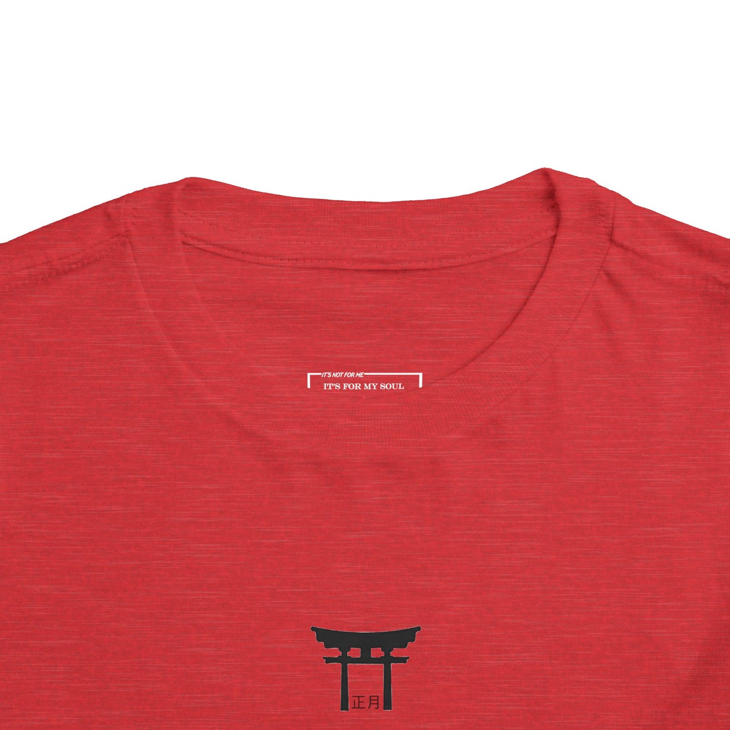 Infant Shōgatsu T-Shirt | Japanese New Year Blessing Tee