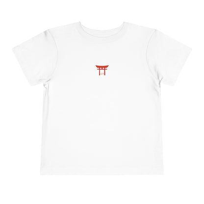 Infant Shōgatsu T-Shirt | Japanese New Year Blessing Tee