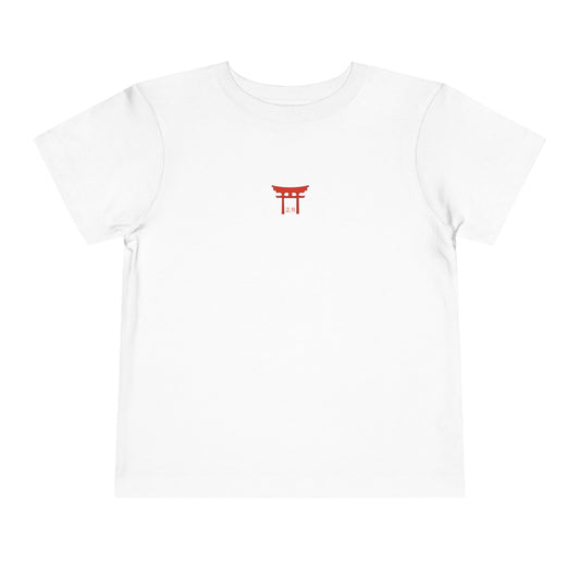 Infant Shōgatsu T-Shirt | Japanese New Year Blessing Tee