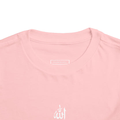 Infant Islamic Art Short Sleeve Tee -  Shahada Calligraphy