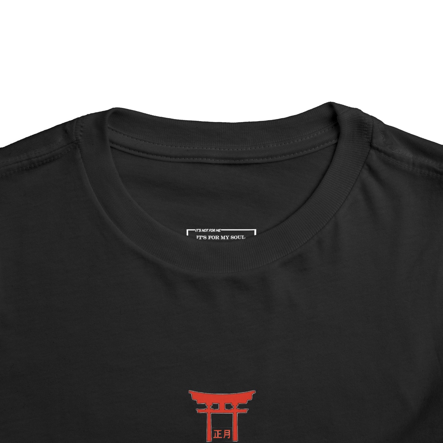 Infant Shōgatsu T-Shirt | Japanese New Year Blessing Tee