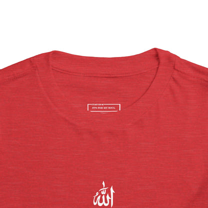 Infant Islamic Art Short Sleeve Tee -  Shahada Calligraphy