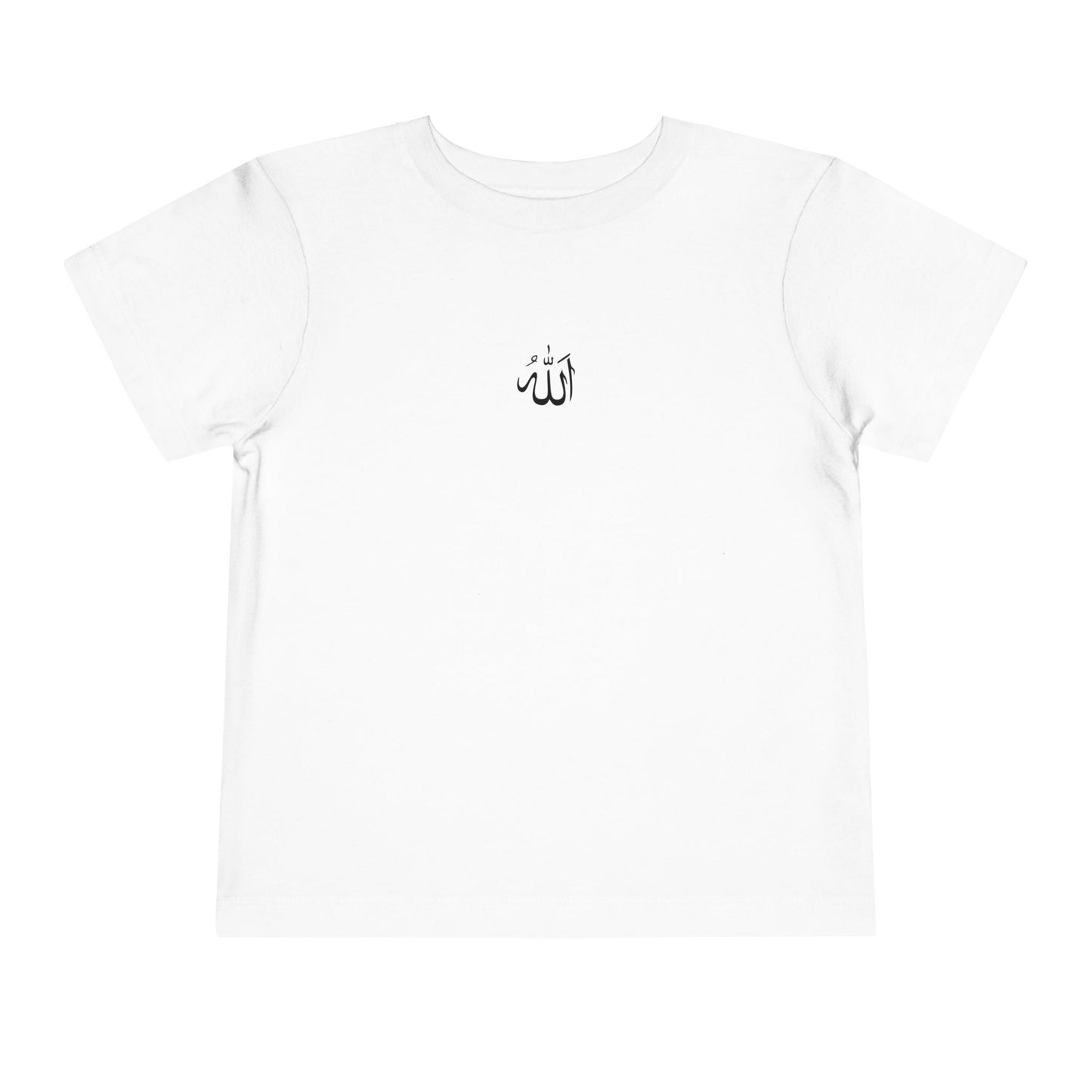 Infant Islamic Art Short Sleeve Tee -  Shahada Calligraphy