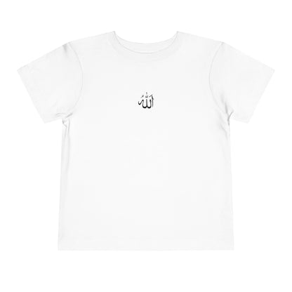 Infant Islamic Art Short Sleeve Tee -  Shahada Calligraphy