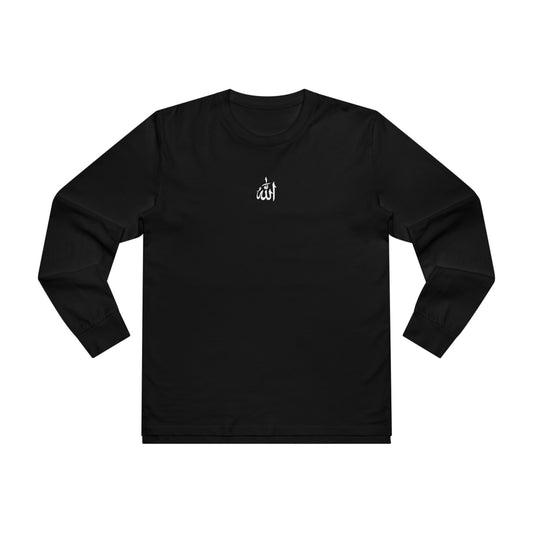 Adult Islamic Art Long Sleeve Tee - Shahada Calligraphy