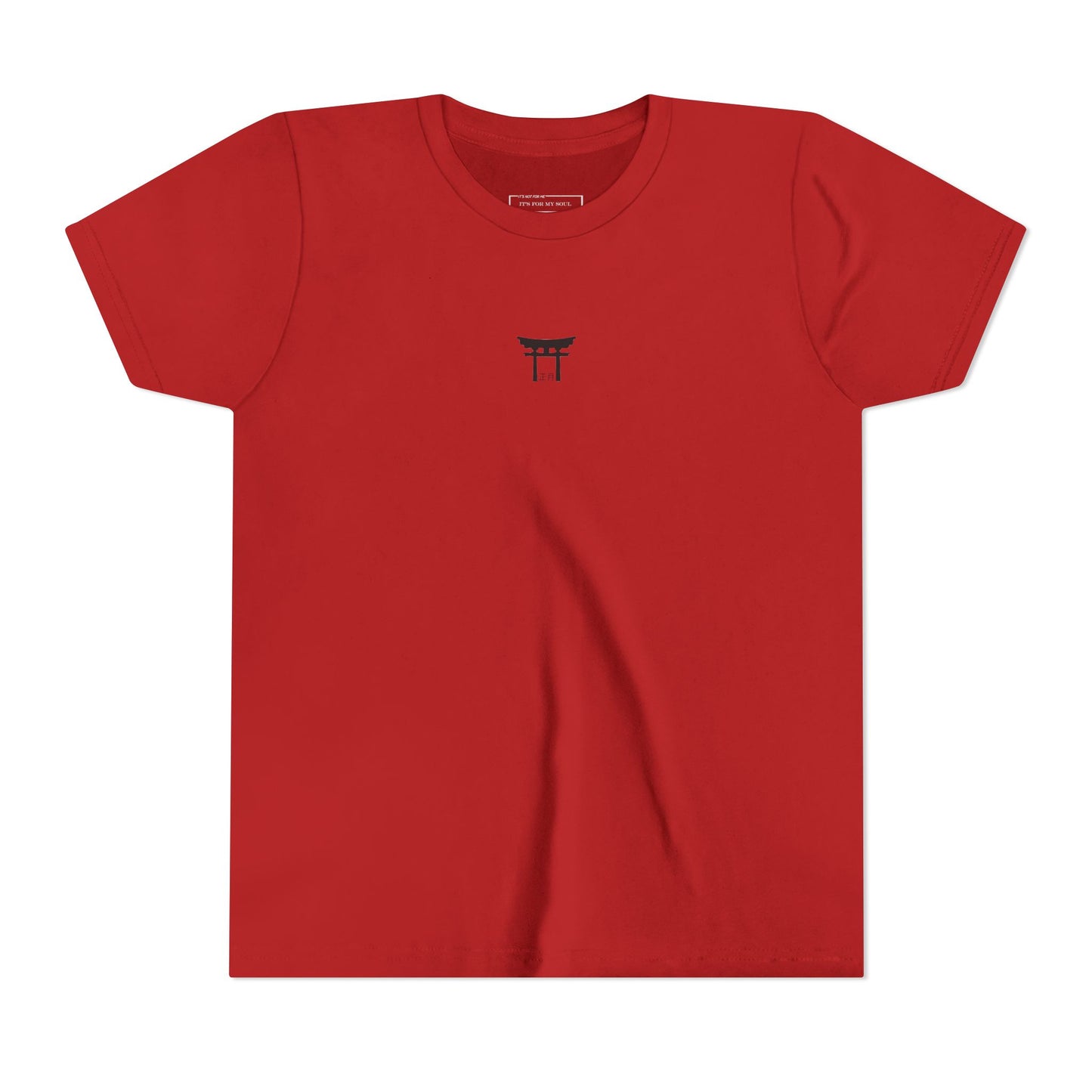 Kids Shōgatsu T-Shirt | Japanese New Year Symbol Tee