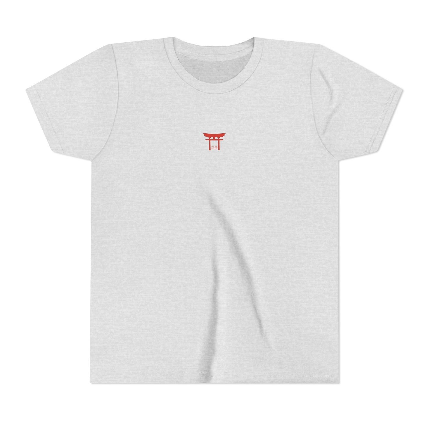 Kids Shōgatsu T-Shirt | Japanese New Year Symbol Tee