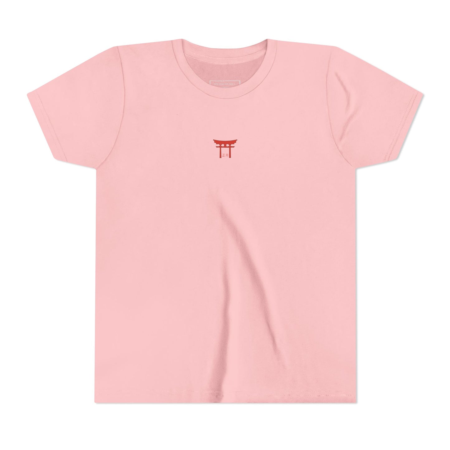 Kids Shōgatsu T-Shirt | Japanese New Year Symbol Tee