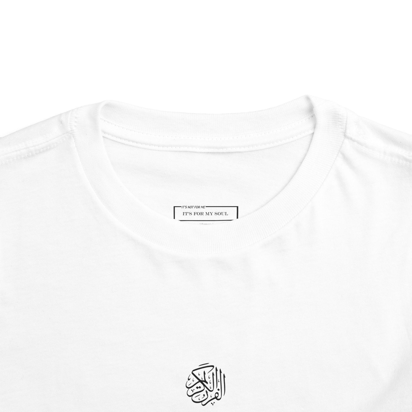 Infant Muslim Faith T-Shirt - Qur’an Calligraphy Design