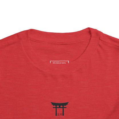 Infant Shōgatsu T-Shirt | Japanese New Year Blessing Tee