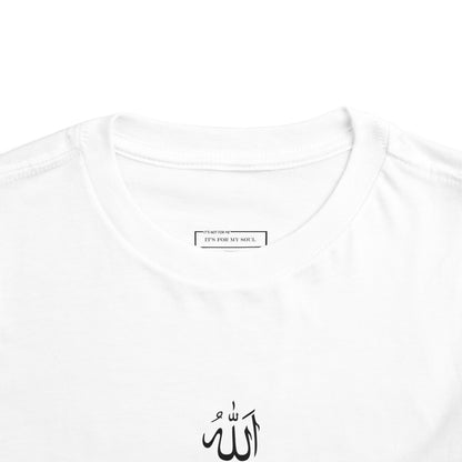 Infant Islamic Art Short Sleeve Tee -  Shahada Calligraphy
