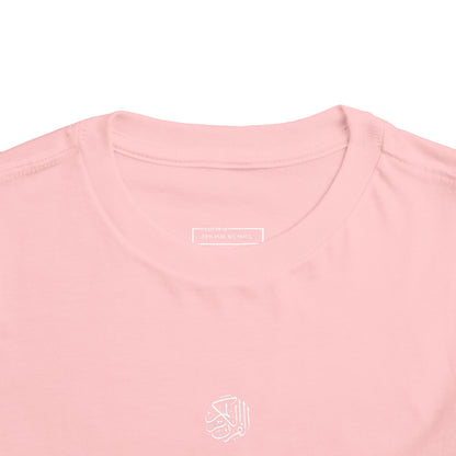 Infant Muslim Faith T-Shirt - Qur’an Calligraphy Design