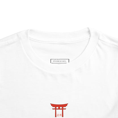 Infant Shōgatsu T-Shirt | Japanese New Year Blessing Tee