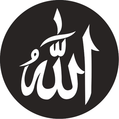 Shahada Calligraphy T-Shirt - Islamic Arabic Calligraphy Tee